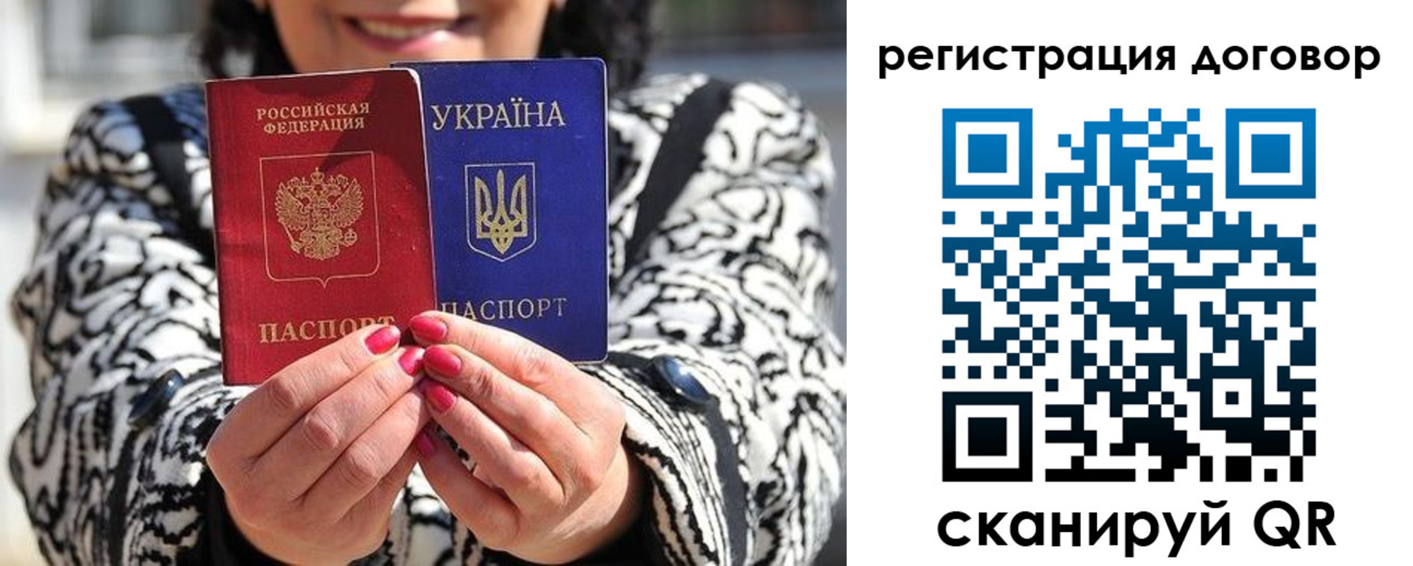 временная регистрация госуслуги в Клинцах