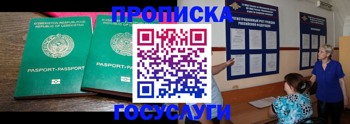 регистрация для дет. сада в Клинцах